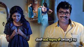 Poonam Kaur & Sanchari Vijay Superhit Movie Romantic Scene || Telugu Movies || @TeluguMoviesPlayer