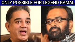 Jayamohan writing Script for Kamalhaasan - ManiRatnam project | Nawazuddin siddiqui Lauds Kamal