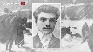 Факты ПРО Орехово-Зуево - 14