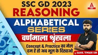 Alphabetical Series (वर्णमाला श्रृंखला) | SSC GD Reasoning Tricks By Sahil Tiwari | SSC GD 2023-24