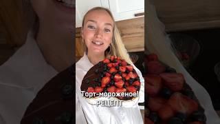 Этот торт разорвёт ваш праздничный стол!