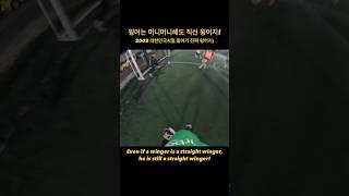 이천수 시절을 아냐?