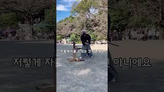 일본도를 사용해보셨나요?
