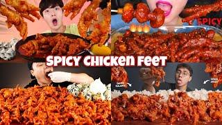 SPICY CHICKEN FEET MUKBANG COMPILATION ️ | Lets eat with mukbangers