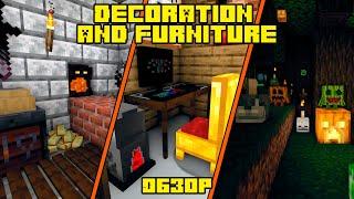 Мебель, Декорации, Фурнитура, Украшения В Майнкрафт Обзор Мода Decoration and Furniture 1.16.5