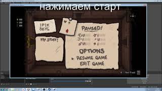 как играть в двоём в The Binding of Isaac - Afterbirth