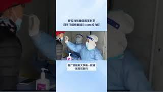 呼吸与危重症医学科王 可主任医师解读Goods综合征