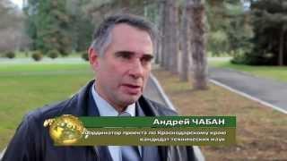Планета Агро - Акватор