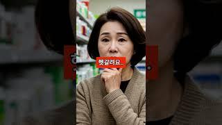약사들이 뽑은 최고의 영양제 TOP3