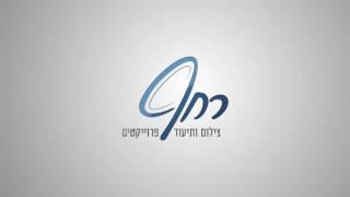 רחף צילום ותיעוד מהאוויר -נתיבי ישראל