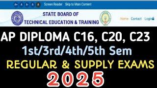 ap diploma C16,C20,C23 supply & regular exams 2025 latest updates| ap diploma supply exams 2025|