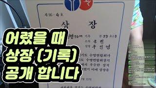 진제로 수상 실적 (since 1996)