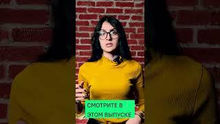 Сколько стоит бухгалтерия: хорошая и плохая #short #shortvideo #shortsvideo #шортс #shorts