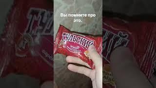 нашёл тульский пряник.