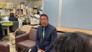 立花孝志【兵庫県知事選挙！】立候補表明記者会見！