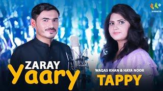 Khalqo Zarey Yarey Taza Krey (Tappy) | Haya Noor & Waqas Khan | ZB PRODUCTION | Pashto Song Tapey