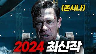 2024 신작신박한 시나리오와 특유의 코믹액션 연기로, 공개당시 "아마존 프라임 1위"를 차지했던 액션영화