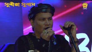 Xuriya Xubax - Suma Suma | Zubeen Garg Live Show | Mukha | Assamese Song | NK Production