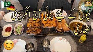 Aftari me Banie bacho ke lie Burger/#aftarparty #food #cooking