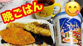 【56歳おでぶ】糖尿病採血尿検査結果発表‼️晩ごはん(のり弁と金ちゃんカップラーメン)ライブだよー