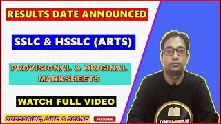 SSLC & HSSLC (Arts) Results Date Declared || What is Provisional & Original Marksheet || Omni Gyan