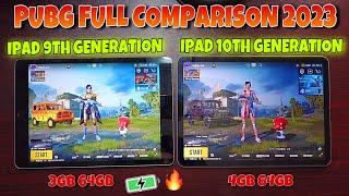 iPad 9th Generation VS iPad  10th Generation PUBG Full Comparison || Which One Buy For PUBG 2023