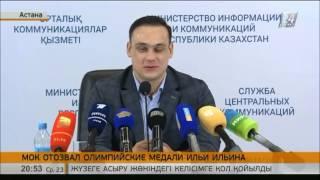 Илья Ильин: Моя совесть чиста, я работал честно