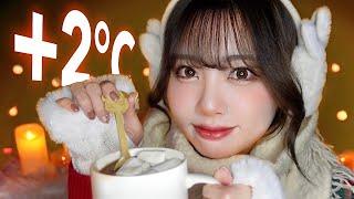 【ASMR】体感温度を２℃上昇させる暖かい音(ささやき声)