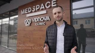 Нова філія Vidnova Clinic у Львові