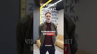 ЧТО УБИВАЕТ ПОДВЕСКУ АВТОМОБИЛЯ? #zimwerk #vagcenter #яма #подвеска #автосервис #дорога