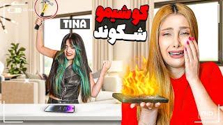 وسط پرنک خودم،پرنک شدم...PRANK