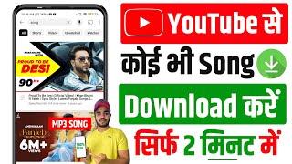  Youtube Mp3 Song Download | Youtube Song Kaise Download Kare | How To Download Music From Youtube