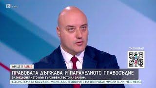 Славов: Имаме основания да мислим, че прокуратурата работи избирателно по високите етажи на властта