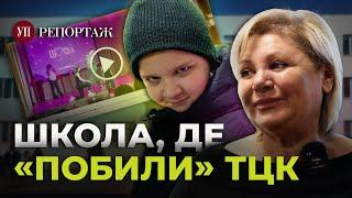 «Ми жодного разу не казали, що ТЦК теж герої» – директорка школи №309 | УП. Репортаж