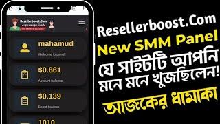 Resellerboost SMM Site Review 2023 ৷ How to Like. Comment Followers & Cheap SMM Panel