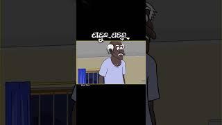 Natia Comedy √ | Odia Cartoon | jadui Patar | Odia Viral Zone #cartoon #trending