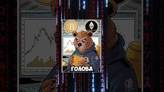 Что такое трейдинг