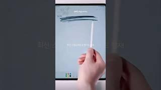 아이패드 보다 성능 좋은 태블릿 나왔다!