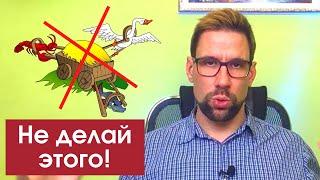  ФОРМУЛА САМОРАЗВИТИЯ. Как достичь баланса и целостности в жизни и избежать главных ошибок