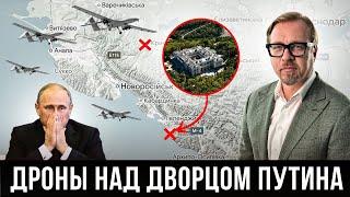 Десятки БПЛА атаковали аэродромы и важные объекты Краснодарского края.