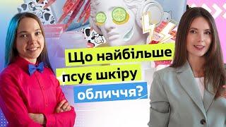 Молодість шкіри: чи важливо використовувати SPF та чому патчі не працюють? Розповідає косметологиня