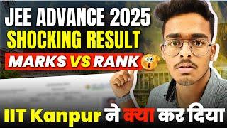 JEE Advanced 2025 Result out| Most Shocking Marks vs Rank | Lowest CUTOFF ever