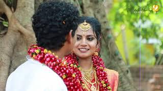 Vijilesh Marriage And Vijilesh Karayad Wedding Function Full - Kerala9.com