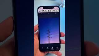 iPhone上很多人都不知道的修图方法！iPhone 13 Pro Review - Introducing iPhone 13 - Smart Phone 13 Pro