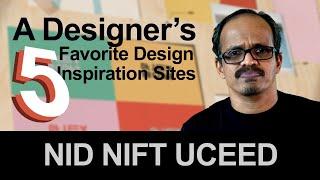 MUST WATCH  websites for designer | NID NIFT UCEED | Design Entrance Exam