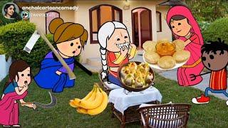 कूदि कूदि नैहरे जाब परिगा भारी  मस्त अवधी कॉमेडी @anchalcartooncomedy