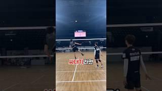 순수하게 힘으로 하는 배구
