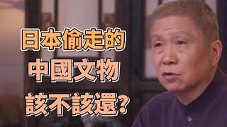 日本偷了中國多少文物？被盜文物價值讓人震撼，到底該不該還？  #圓桌派#窦文涛#观复嘟嘟#马未都