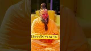 shree hit  premanand Maharaj ji  pravachan 