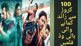 Bollywood movies that grossed more than 100 crores top 12 bollywood movies of all time